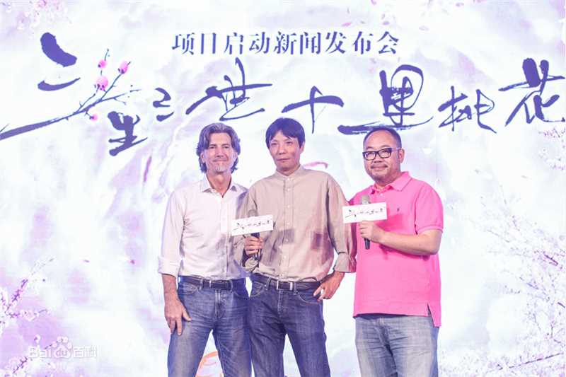 赵小丁导演·活动照壁纸壁纸