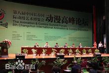 安东尼·拉默里纳拉(Anthony LaMolinara)安东尼活动图片生活照相册