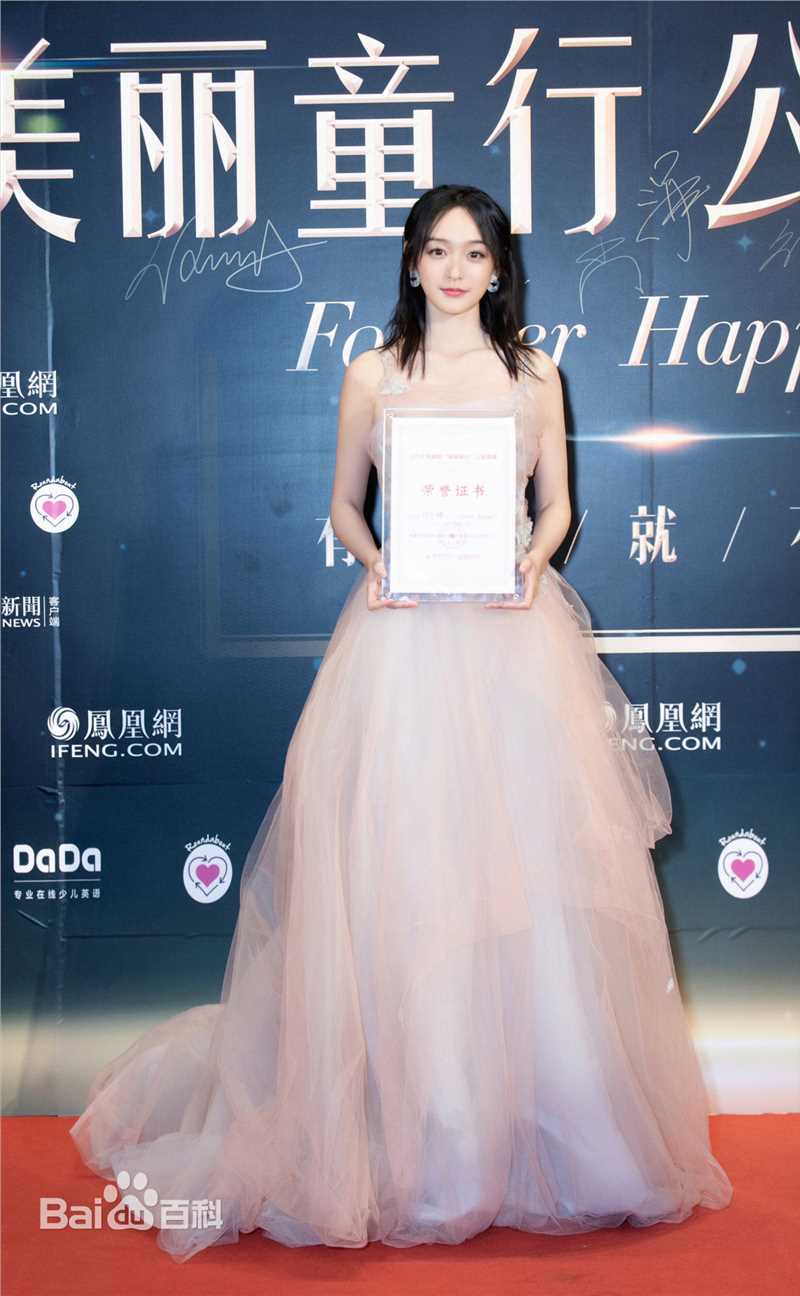 何泓姗(Viva)时尚活动素颜照相册