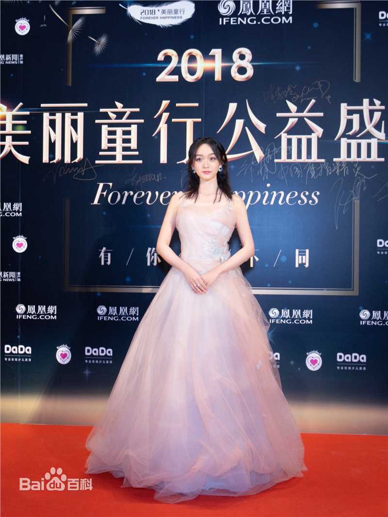 何泓姗(Viva)时尚活动素颜照相册