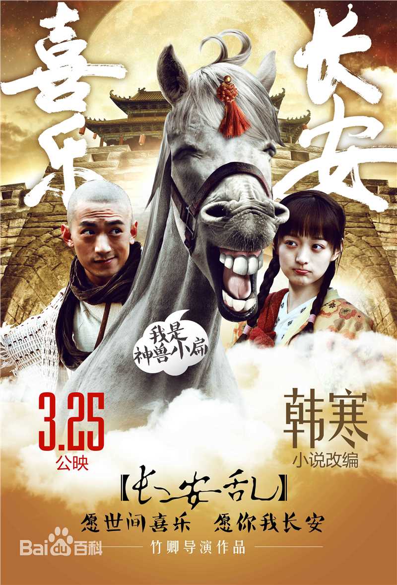 何泓姗(Viva)生活照