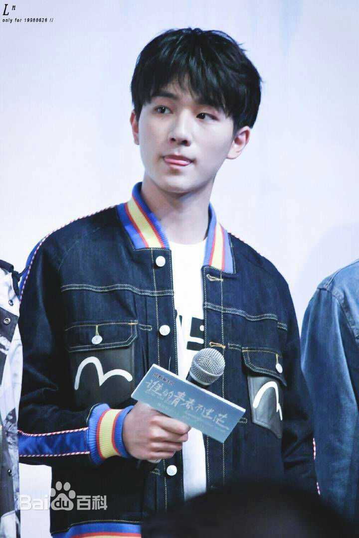 李宏毅活动照图片图册