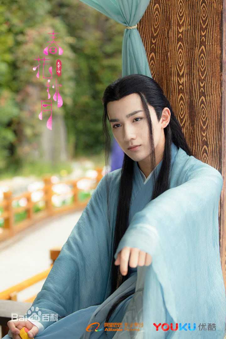 李宏毅电视剧最全剧照