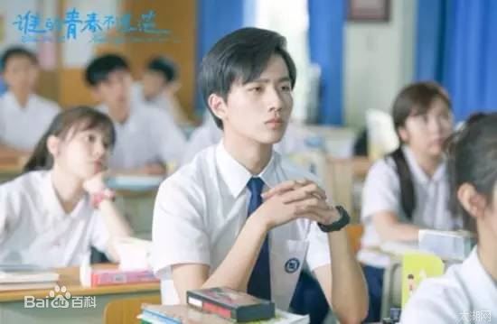 最优质李宏毅在《谁的青春不迷茫》中的相册