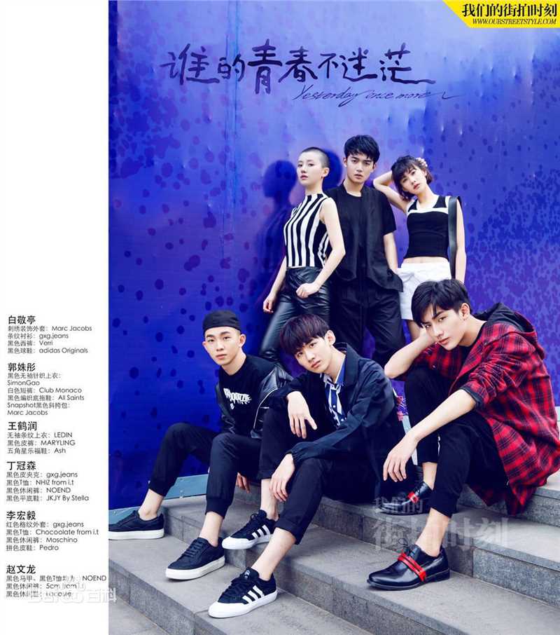 王鹤润(Rain)我们的街拍时刻图片图册