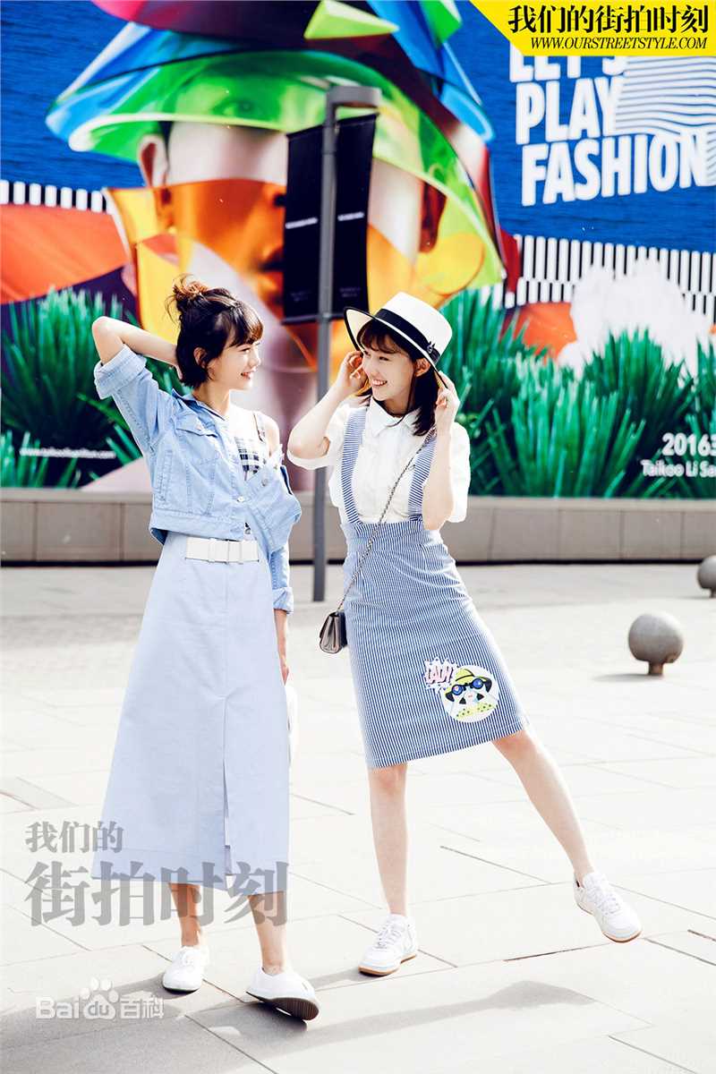 王鹤润(Rain)我们的街拍时刻图片图册