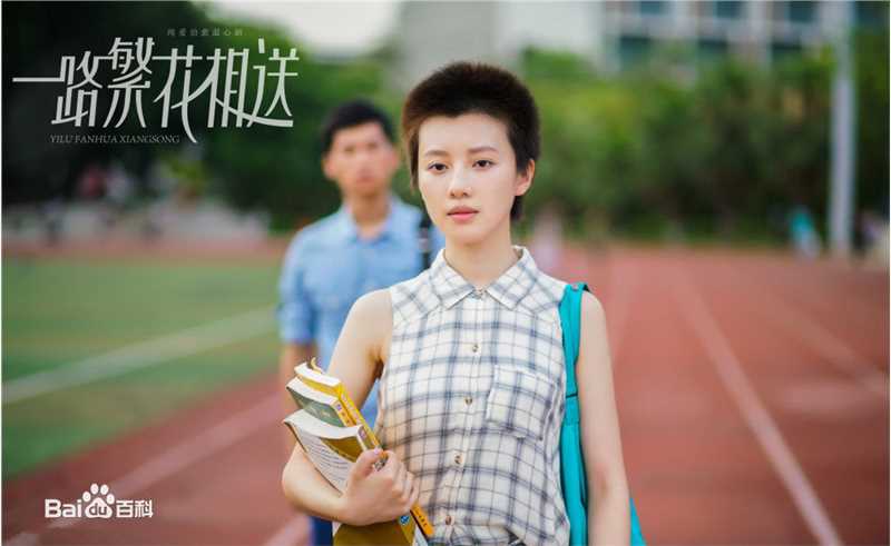 最优质王鹤润(Rain)在《一路繁花相送》少年辛辰中的相册