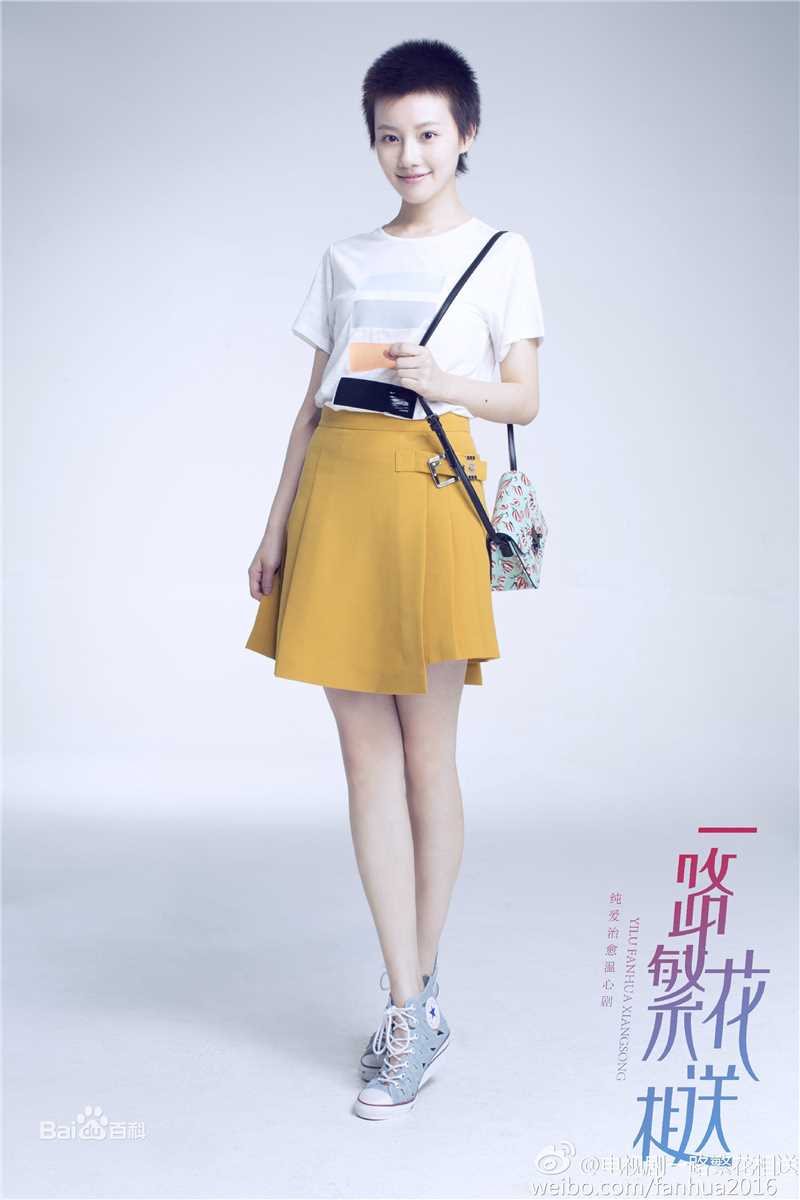 最优质王鹤润(Rain)在《一路繁花相送》少年辛辰中的相册