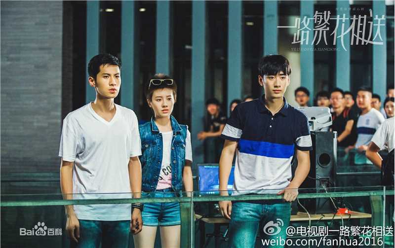 最优质王鹤润(Rain)在《一路繁花相送》少年辛辰中的相册