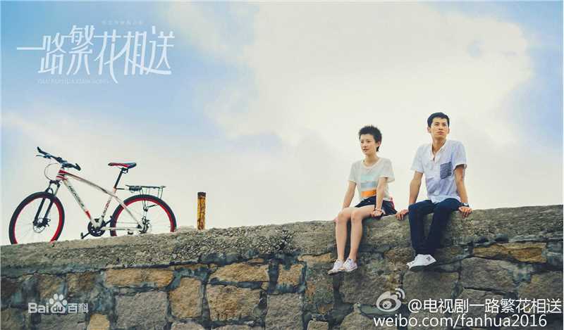 最优质王鹤润(Rain)在《一路繁花相送》少年辛辰中的相册