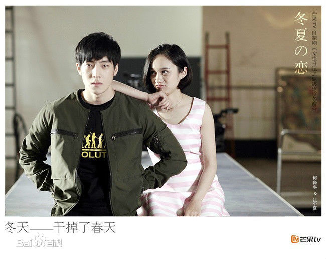 高清高瀚宇(Kido)在《女生日记之做决定事务所》中的图集