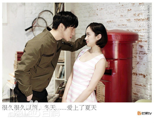 高清高瀚宇(Kido)在《女生日记之做决定事务所》中的图集