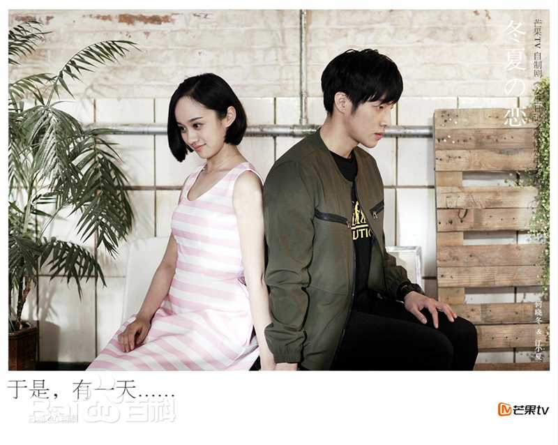 高清高瀚宇(Kido)在《女生日记之做决定事务所》中的图集