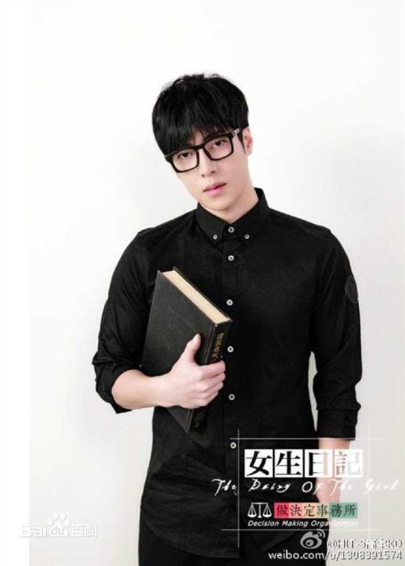 高清高瀚宇(Kido)在《女生日记之做决定事务所》中的图集