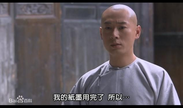 马光泽《新施公案皇子劫》饰演的德南最全剧照