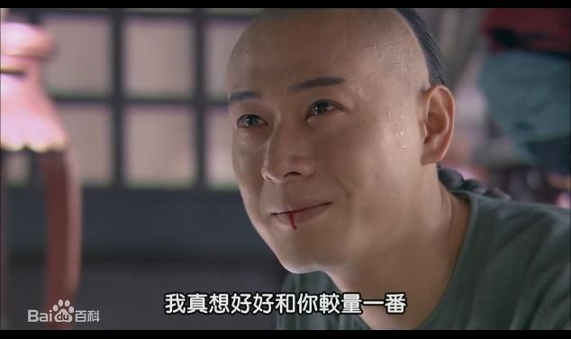 马光泽《新施公案皇子劫》饰演的德南最全剧照