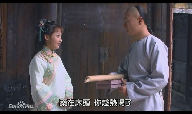 马光泽《新施公案皇子劫》饰演的德南最全剧照