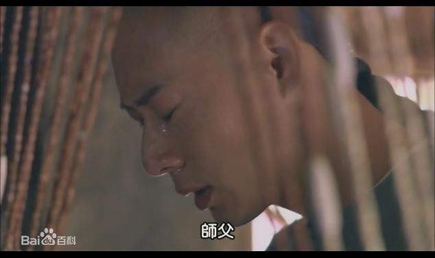 马光泽《新施公案皇子劫》饰演的德南最全剧照