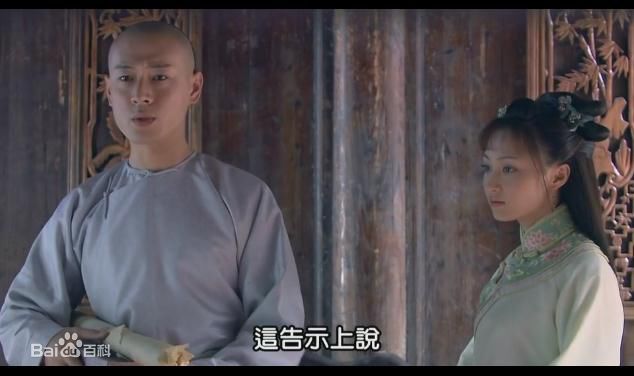 马光泽《新施公案皇子劫》饰演的德南最全剧照