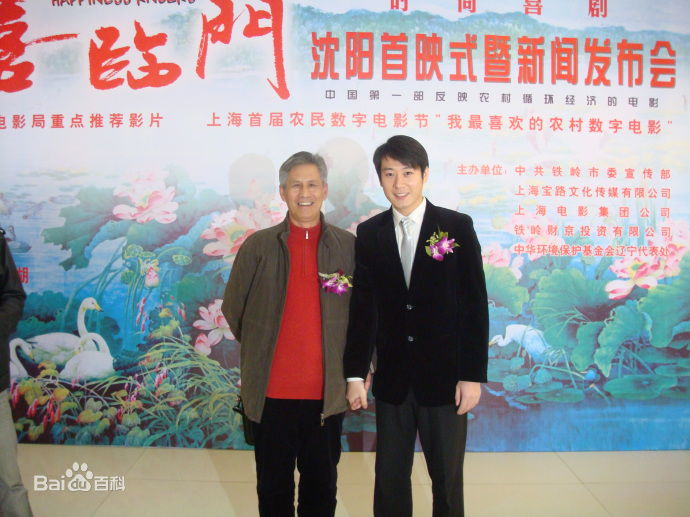 马光泽在《喜临门》饰演罗晓飞剧照