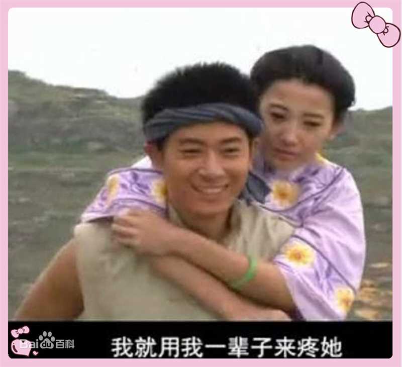 马光泽在《望海的女人》饰演王金水最新剧照