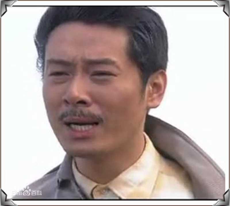 马光泽在《望海的女人》饰演王金水最新剧照