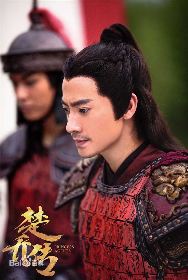 阮圣文楚乔传图片图集