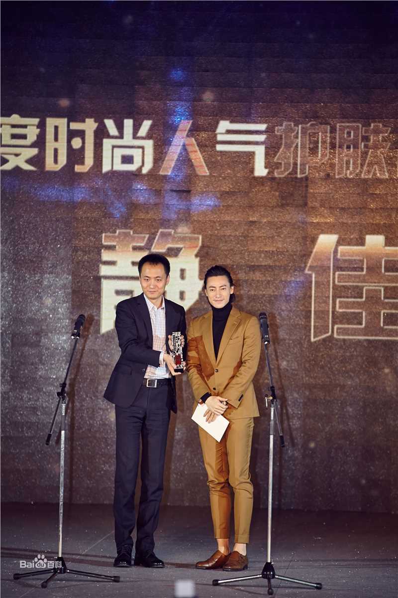 阮圣文活动照片生活照相册