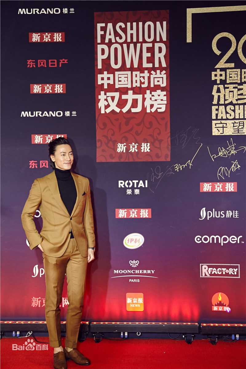 阮圣文活动照片生活照相册