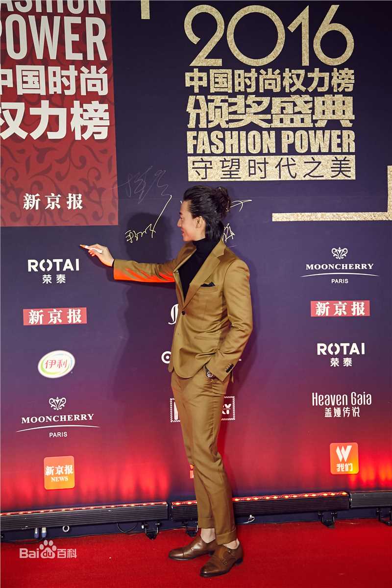 阮圣文活动照片生活照相册