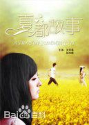 最全阮圣文壁纸