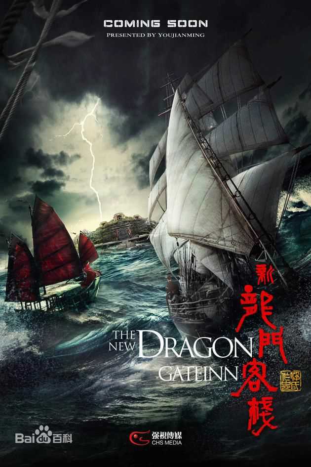 最全阮圣文壁纸