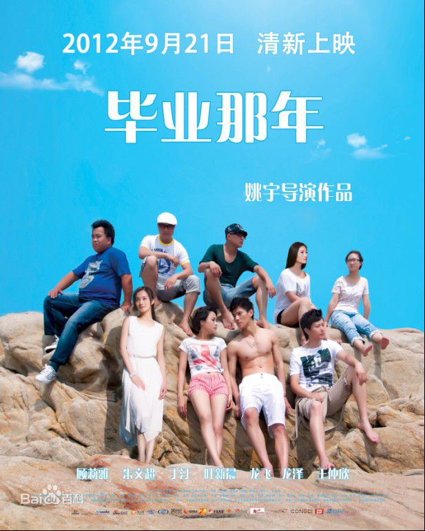 最优质叶新晨(Vivien)生活照