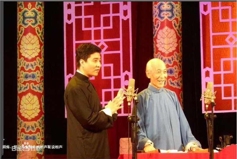 周炜演出照性感图片图集