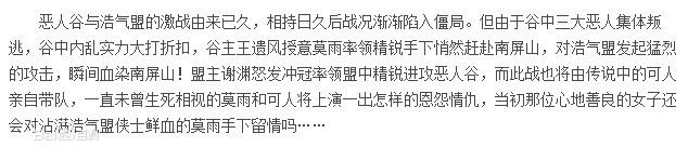 可人相关资料前后照片