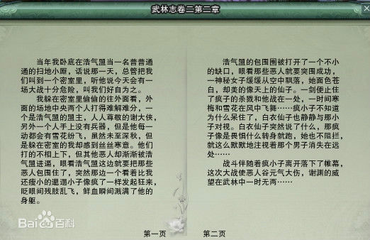 可人相关资料前后照片