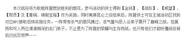 可人相关资料前后照片