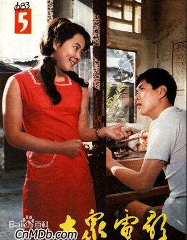 迟志强电影最优质剧照