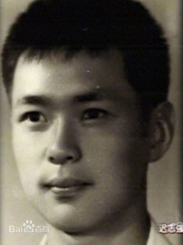 迟志强青年时代性感图片图集