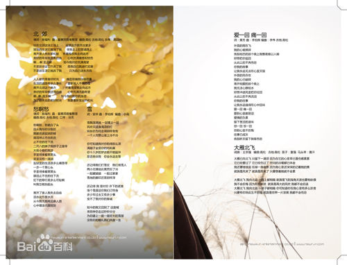 最优质迟志强生活照