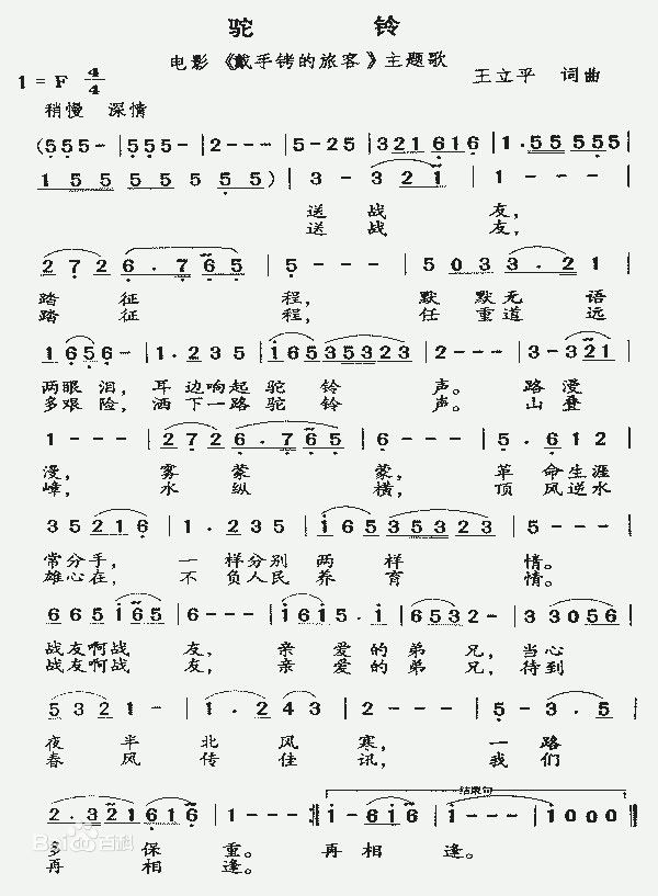 最优质迟志强生活照