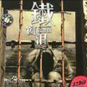 最优质迟志强生活照