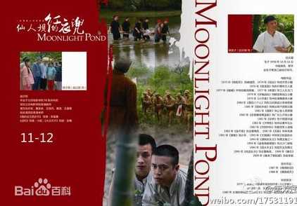 最优质迟志强生活照