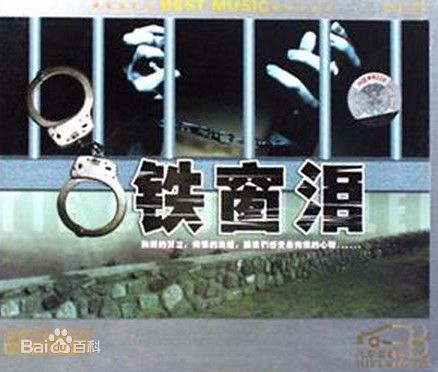 最优质迟志强生活照