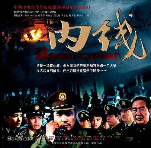 最新狄剑青精彩图册