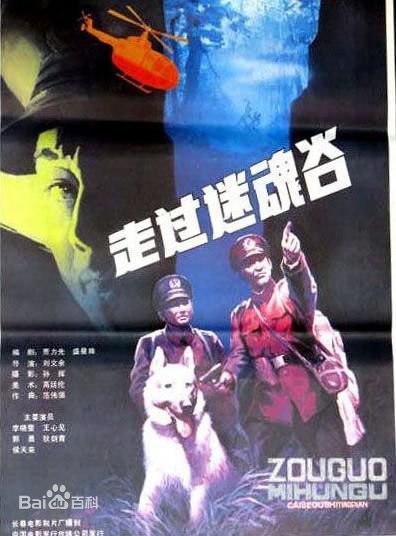 最新狄剑青性感图片