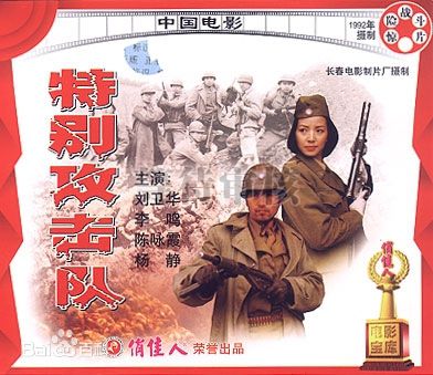 最新狄剑青性感图片