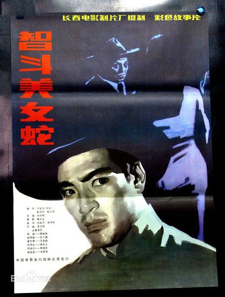 最新狄剑青性感图片