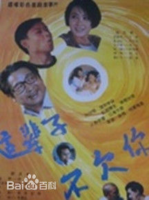 最新狄剑青性感图片