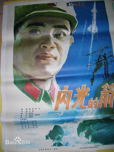 最新狄剑青性感图片